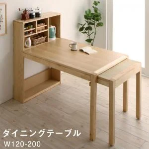 テーブルトップ収納付き スライド伸縮テーブル ダイニング Tamil タミル ダイニングテーブル W120-200