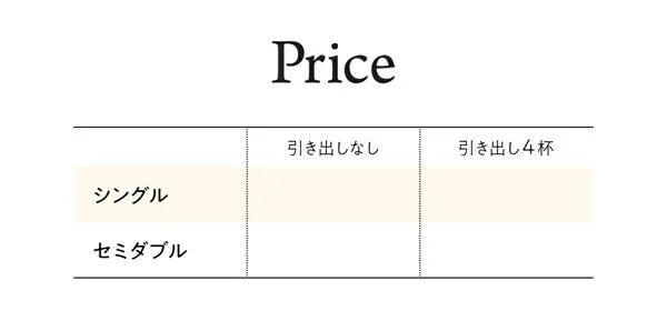 衣装ケースも入る大容量デザイン収納ロングサイズベッド Daryl-long ダリル・ロング 引き出しなし シングル ロング丈
