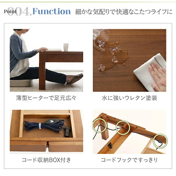 天然木ウォールナット材3段階伸長式こたつテーブル Widen-Wal ワイデンウォール こたつテーブル単品 長方形(80×120〜180cm)