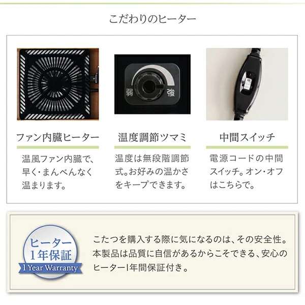 天然木ウォールナット材3段階伸長式こたつテーブル Widen-Wal ワイデンウォール こたつテーブル単品 長方形(80×120〜180cm)