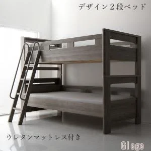 デザイン2段ベッド GRISERO グリセロ ベッドフレームのみ シングル