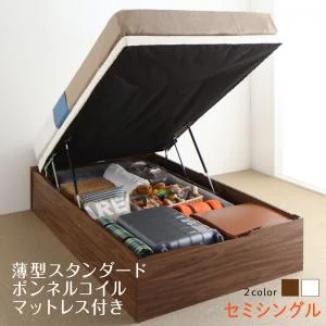 お客様組立 通気性抜群 跳ね上げすのこベッド Cehack セアック ベッドフレームのみ 縦開き セミシングル 深さラージ
