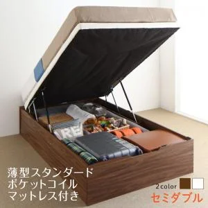 お客様組立 通気性抜群  跳ね上げすのこベッド Cehack セアック ベッドフレームのみ 縦開き セミシングル 深さラージ