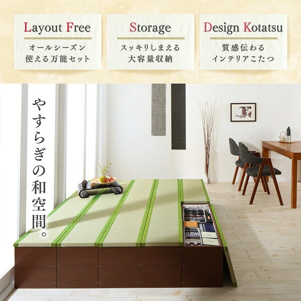 収納付きユニット畳掘りごたつシリーズ こたつテーブル 長方形(75×105cm)