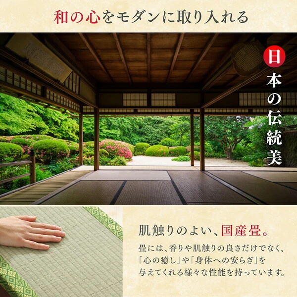 収納付きユニット畳掘りごたつシリーズ こたつテーブル 長方形(75×105cm)
