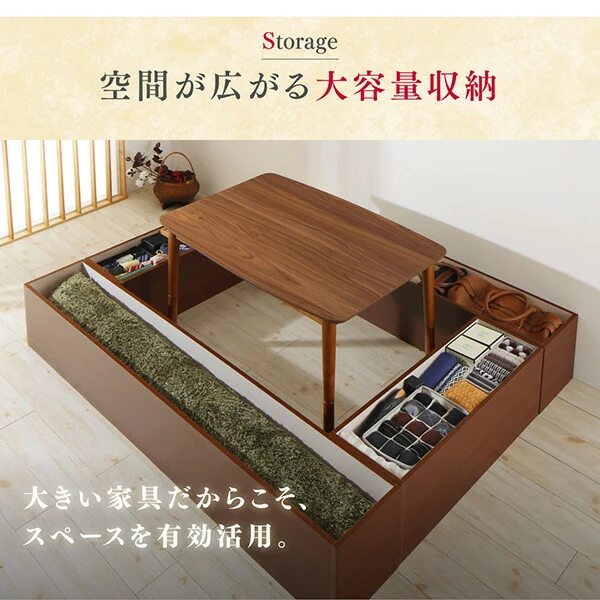 収納付きユニット畳掘りごたつシリーズ こたつテーブル 長方形(75×105cm)