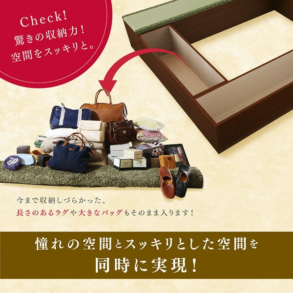 収納付きユニット畳掘りごたつシリーズ こたつテーブル 長方形(75×105cm)