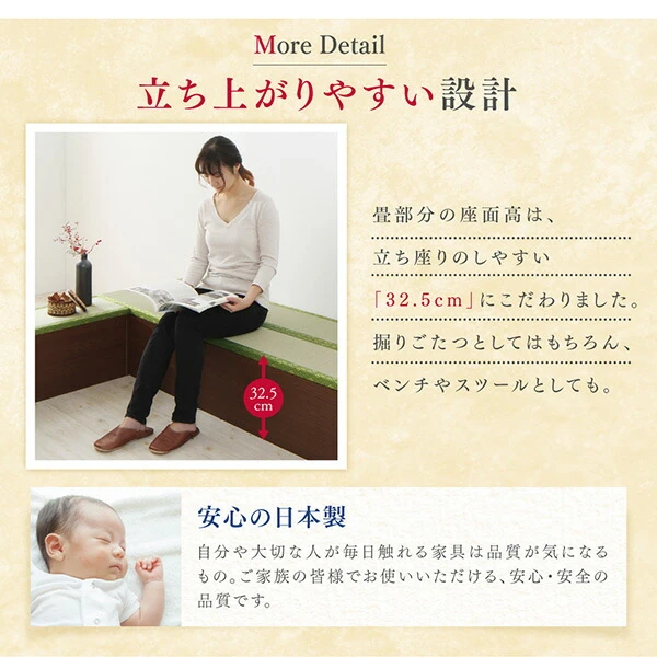 収納付きユニット畳掘りごたつシリーズ こたつテーブル 長方形(75×105cm)