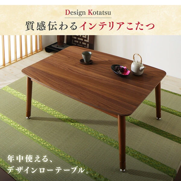 収納付きユニット畳掘りごたつシリーズ こたつテーブル 長方形(75×105cm)
