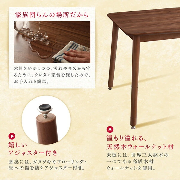 収納付きユニット畳掘りごたつシリーズ こたつテーブル 長方形(75×105cm)