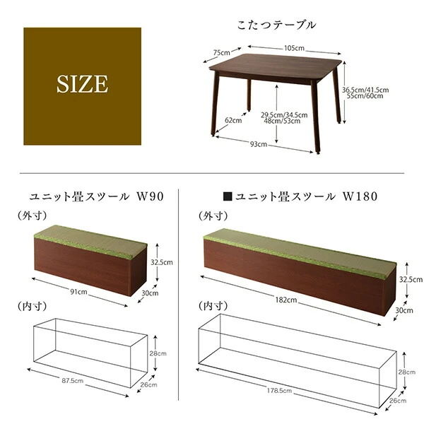 収納付きユニット畳掘りごたつシリーズ こたつテーブル 長方形(75×105cm)