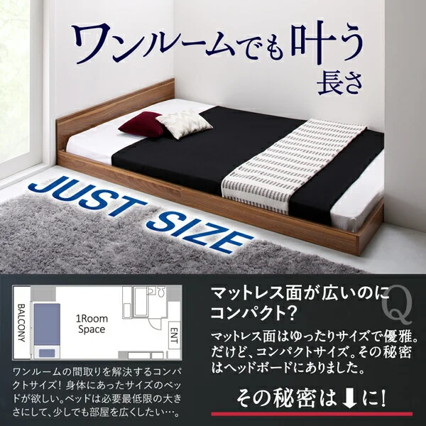ワンルーム コンパクト おしゃれ セミダブル シンプル フロア ローベッド HIRO ヒロ  ベッドフレームのみ セミダブル