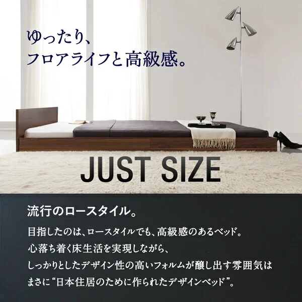 ワンルーム コンパクト おしゃれ セミダブル シンプル フロア ローベッド HIRO ヒロ  ベッドフレームのみ セミダブル