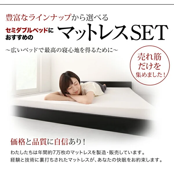 ワンルーム コンパクト おしゃれ セミダブル シンプル フロア ローベッド HIRO ヒロ  ベッドフレームのみ セミダブル