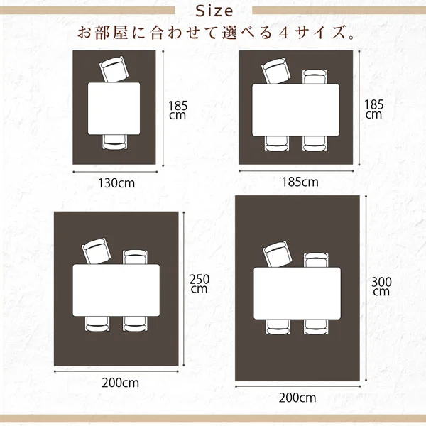 はっ水機能のマイクロファイバーフランネルダイニングラグ Remyles レマイルス 130×185cm