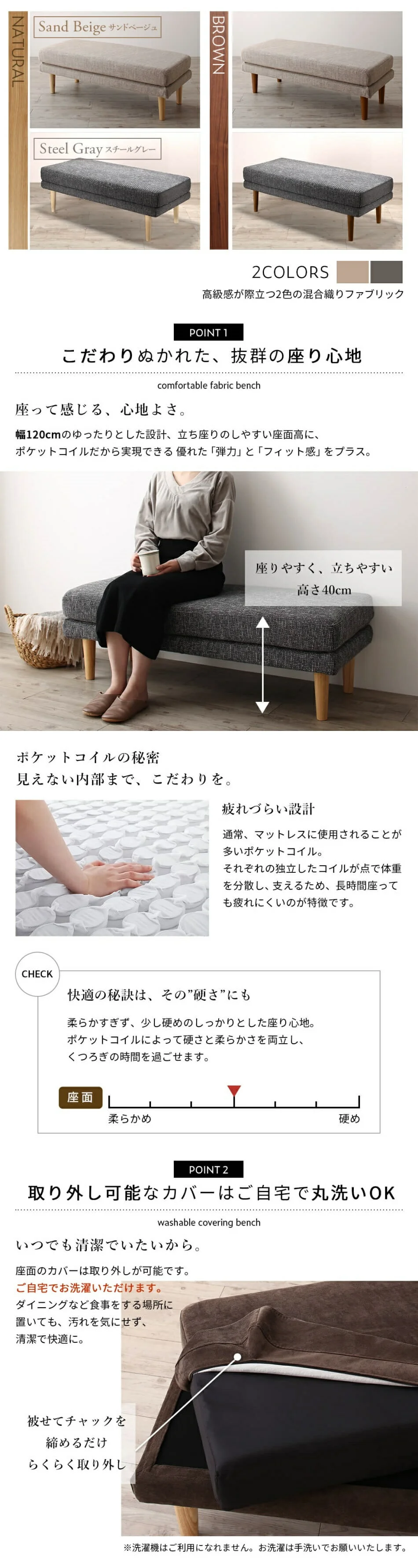 ダイニング ベンチ 120/1811_18 K-Sofa_Bench_FB 2P