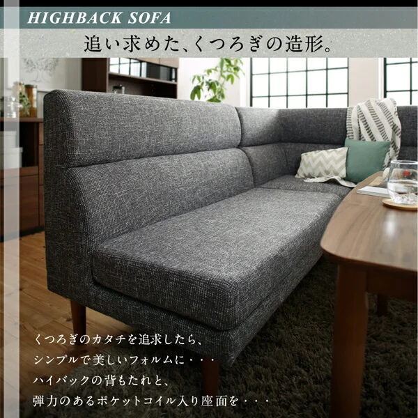 高さ調節可能 ハイバックこたつソファダイニング LSAM エルサム ダイニングこたつテーブル W105