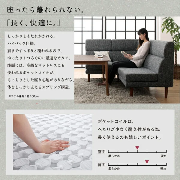 高さ調節可能 ハイバックこたつソファダイニング LSAM エルサム ダイニングこたつテーブル W105