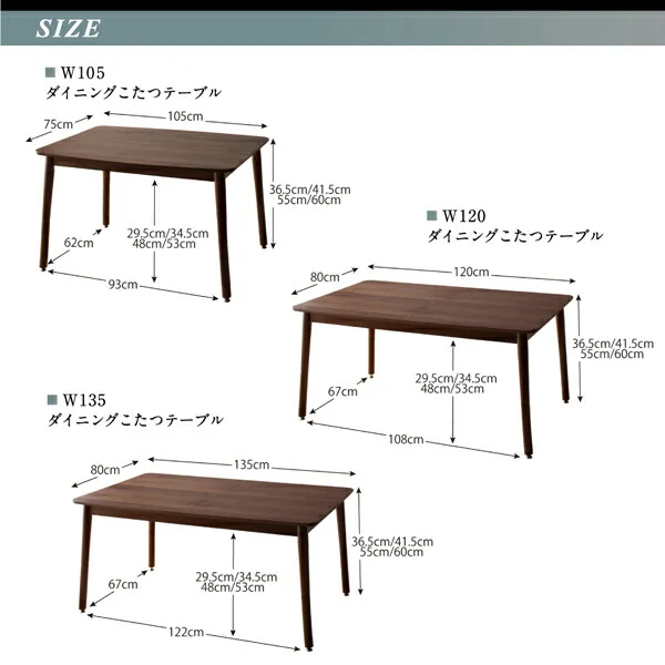 高さ調節可能 ハイバックこたつソファダイニング LSAM エルサム ダイニングこたつテーブル W105