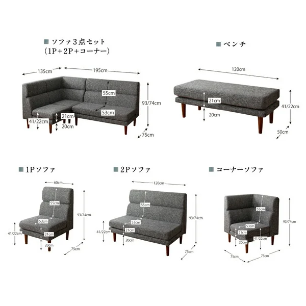 高さ調節可能 ハイバックこたつソファダイニング LSAM エルサム ダイニングこたつテーブル W105