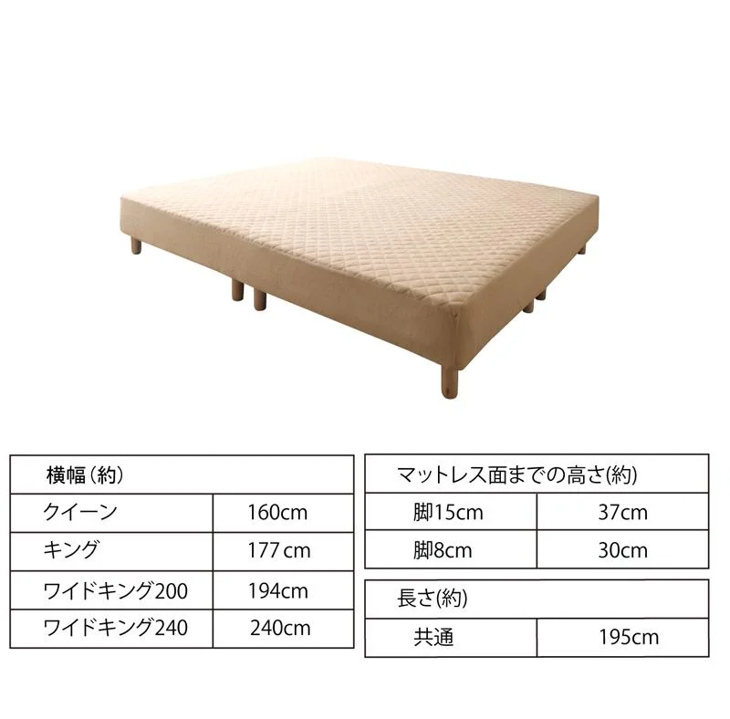 すのこ構造 脚付きマットレス ボトムファミリーベッド ALAMS アラムス スタンダードボンネルコイルマットレス付き クイーン(SS×2)