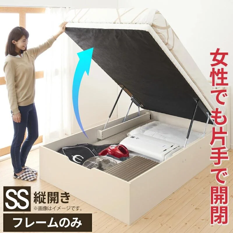 跳ね上げベッド 大容量収納/プロストル2 ベッドフレームのみ 縦開き セミシングル