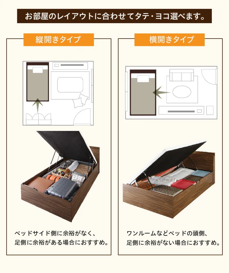 跳ね上げベッド 大容量収納/プロストル2 ベッドフレームのみ 縦開き セミシングル