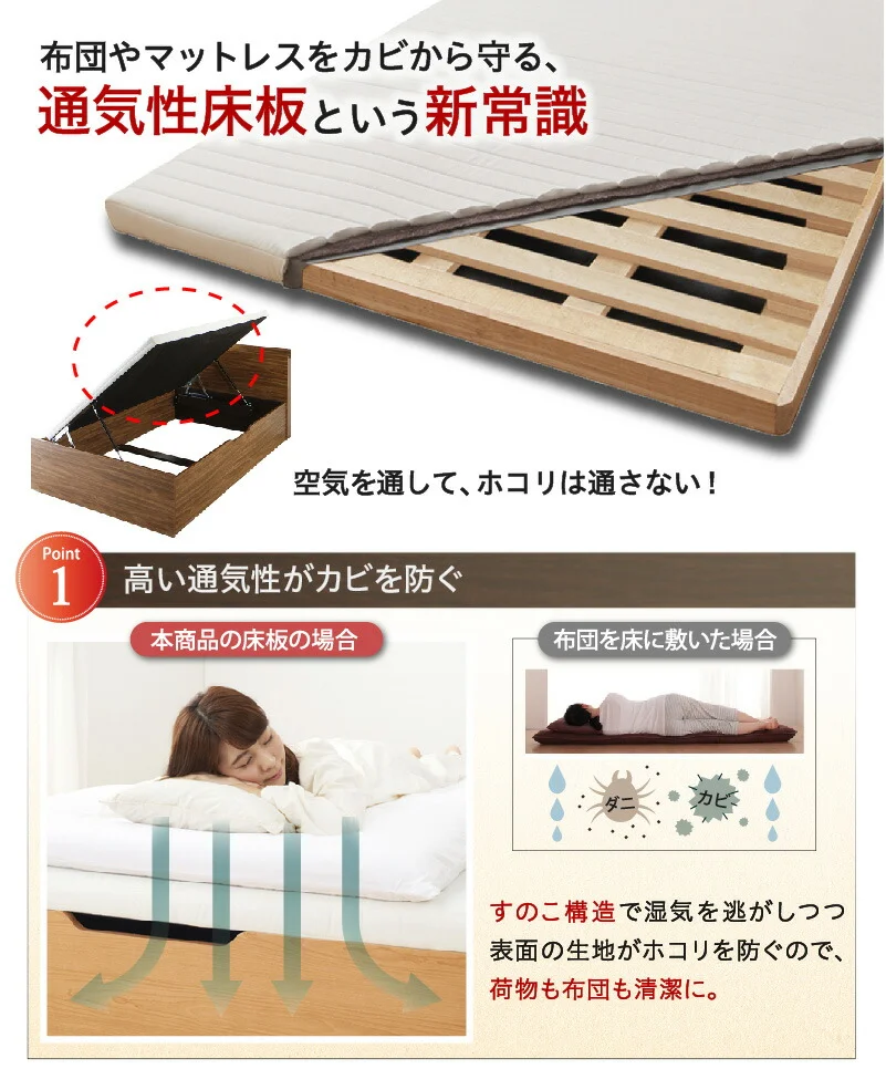 跳ね上げベッド 大容量収納/プロストル2 ベッドフレームのみ 縦開き セミシングル