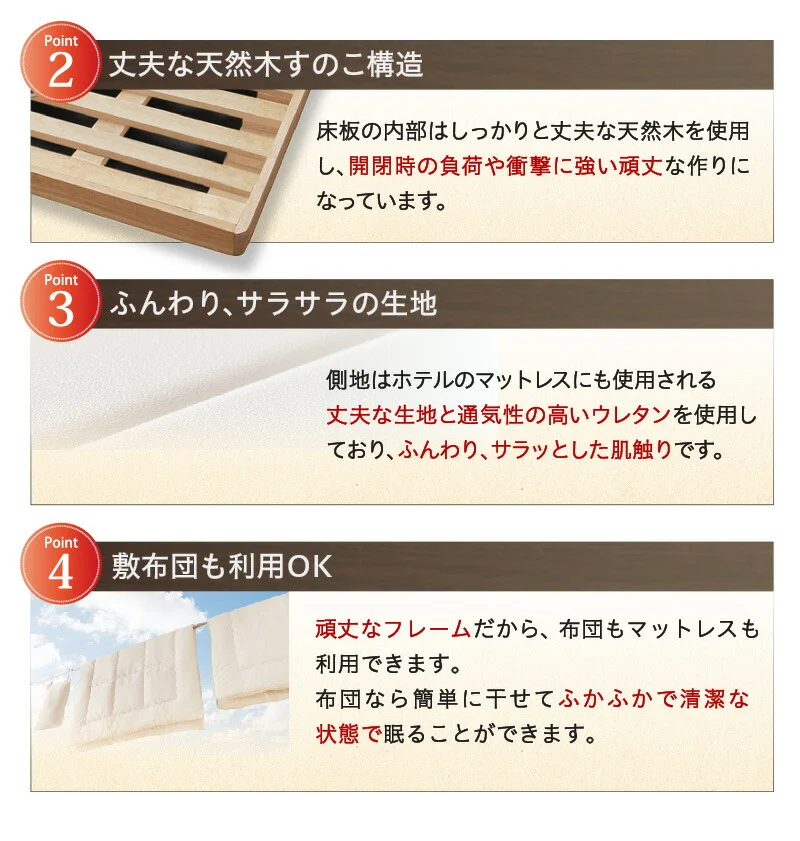 跳ね上げベッド 大容量収納/プロストル2 ベッドフレームのみ 縦開き セミシングル