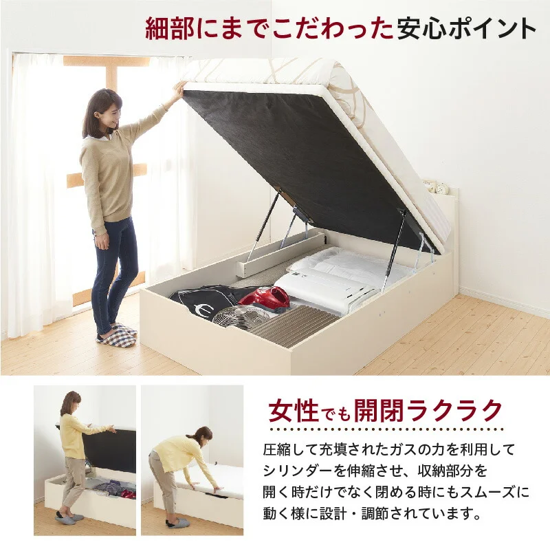 跳ね上げベッド 大容量収納/プロストル2 ベッドフレームのみ 縦開き セミシングル