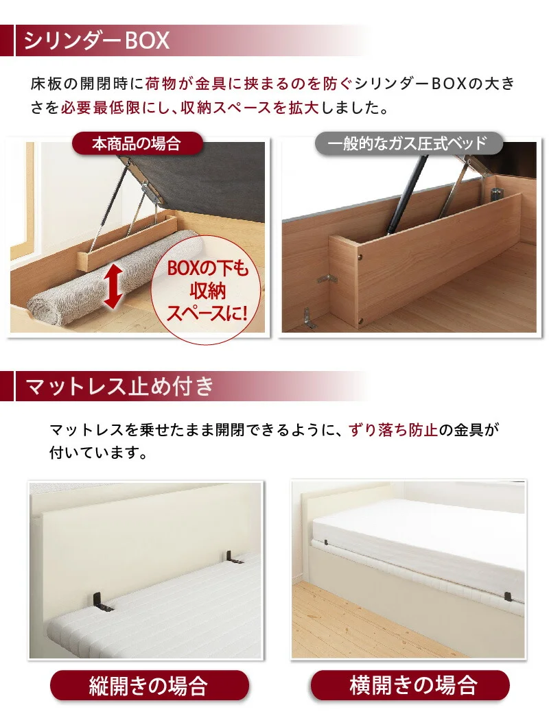 跳ね上げベッド 大容量収納/プロストル2 ベッドフレームのみ 縦開き セミシングル