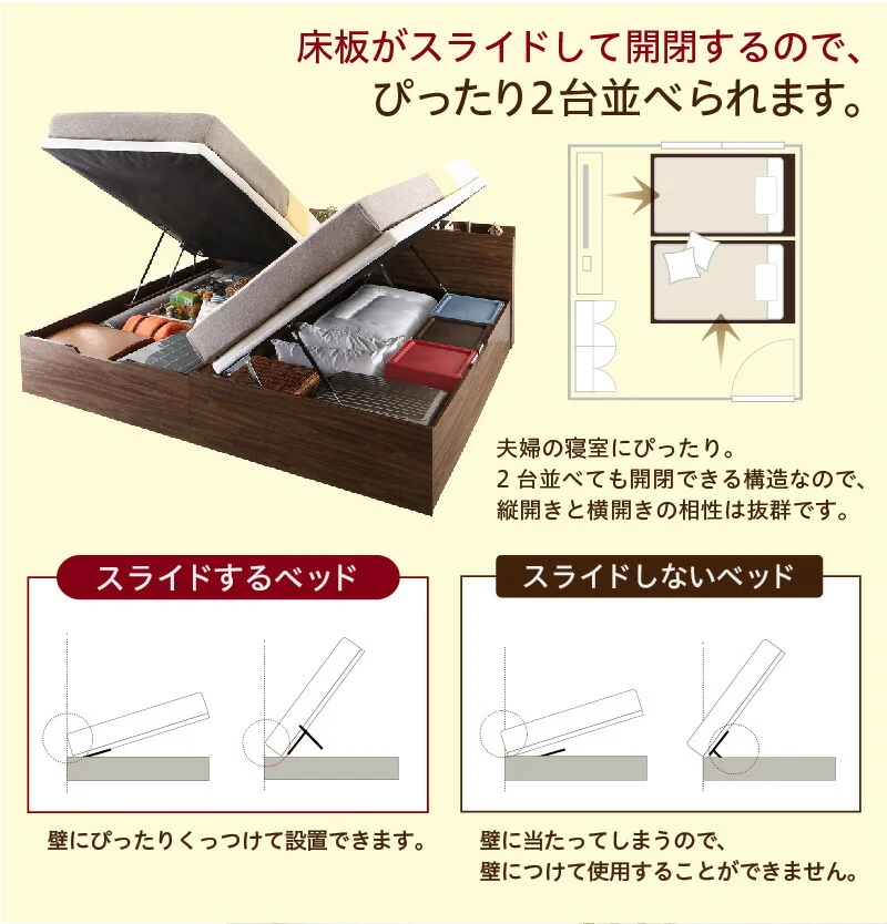 跳ね上げベッド 大容量収納/プロストル2 ベッドフレームのみ 縦開き セミシングル