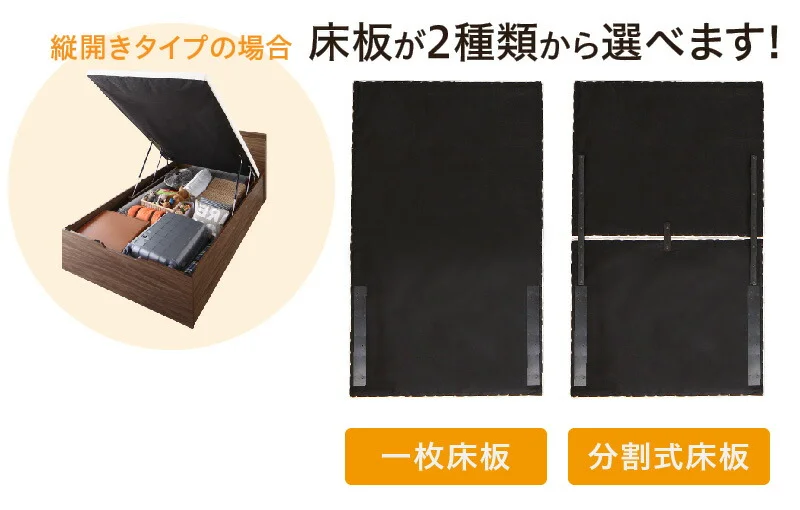 跳ね上げベッド 大容量収納/プロストル2 ベッドフレームのみ 縦開き セミシングル