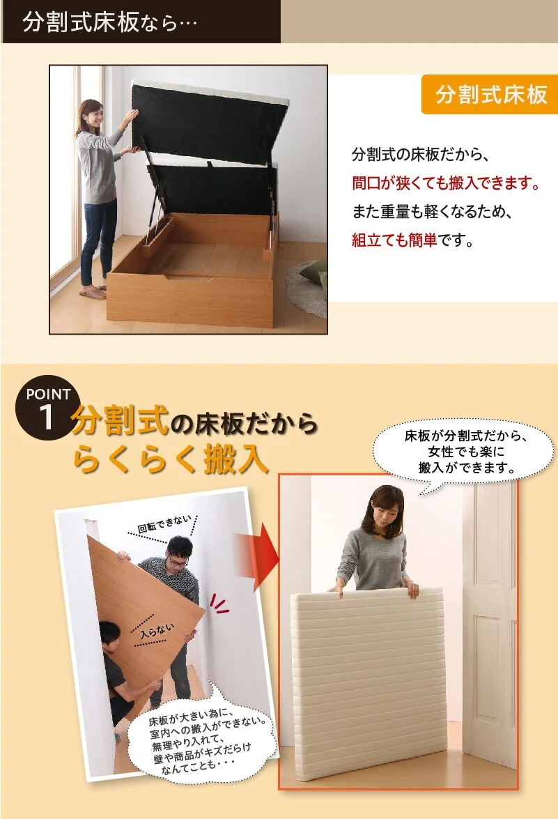 跳ね上げベッド 大容量収納/プロストル2 ベッドフレームのみ 縦開き セミシングル