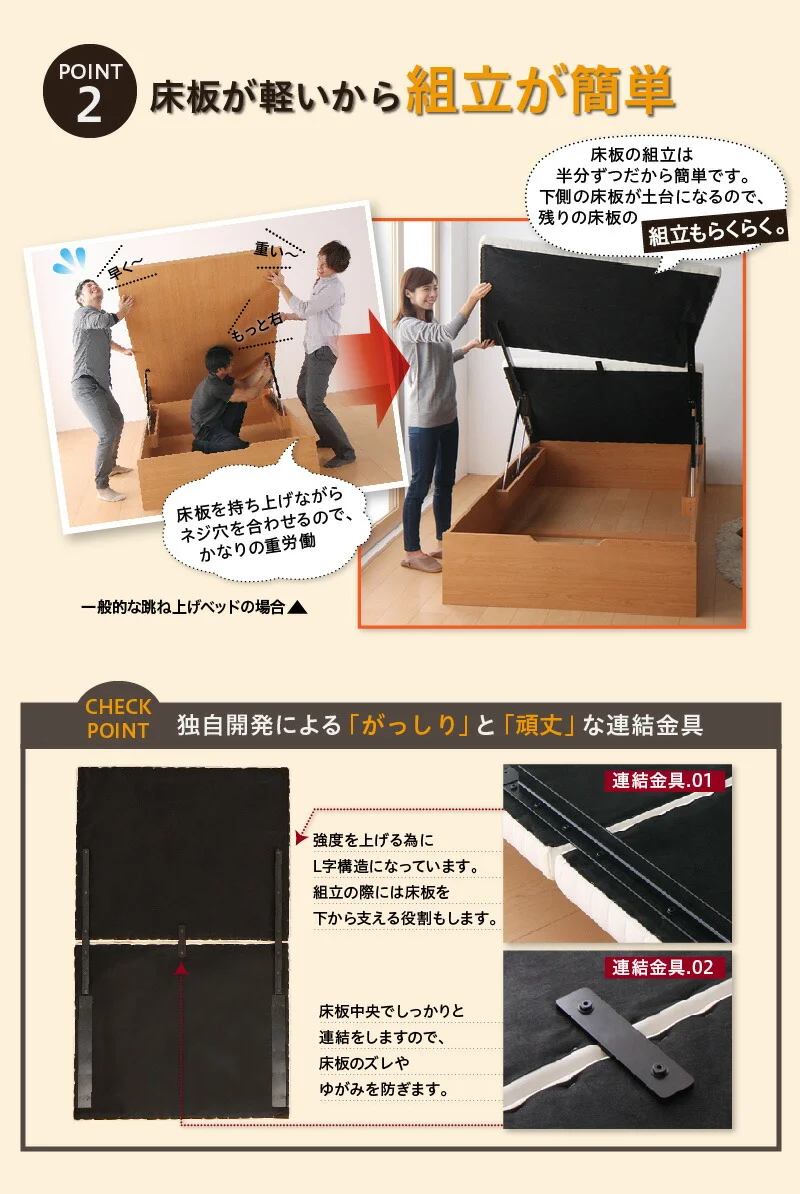 跳ね上げベッド 大容量収納/プロストル2 ベッドフレームのみ 縦開き セミシングル