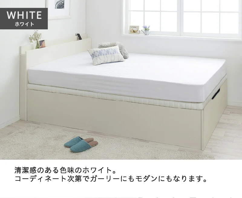 跳ね上げベッド 大容量収納/プロストル2 ベッドフレームのみ 縦開き セミシングル