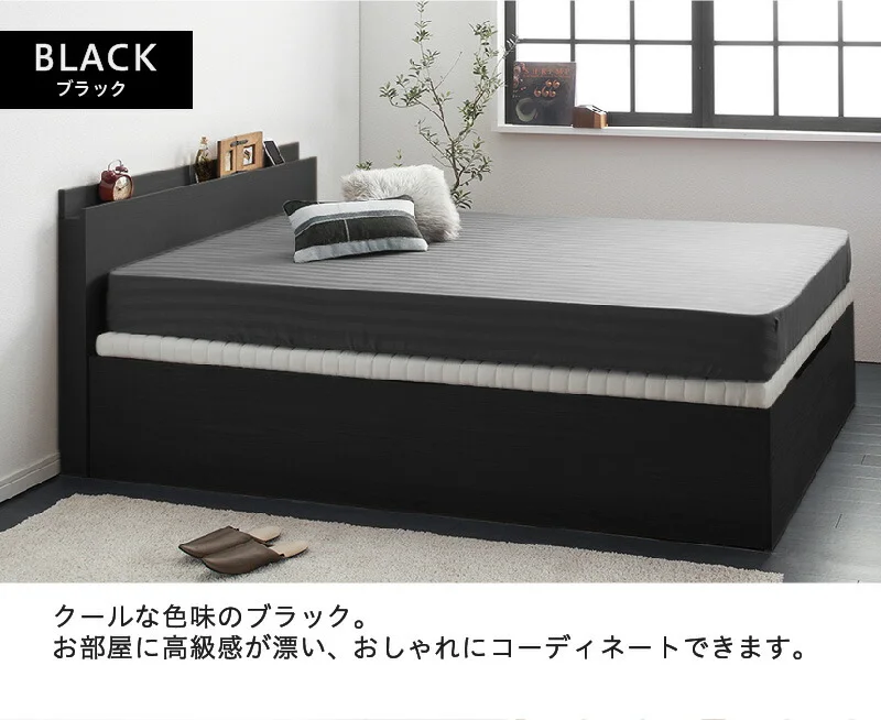 跳ね上げベッド 大容量収納/プロストル2 ベッドフレームのみ 縦開き セミシングル