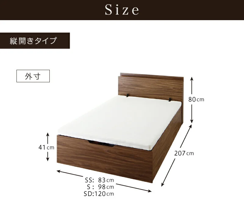 跳ね上げベッド 大容量収納/プロストル2 ベッドフレームのみ 縦開き セミシングル