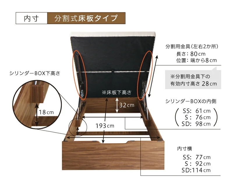 跳ね上げベッド 大容量収納/プロストル2 ベッドフレームのみ 縦開き セミシングル