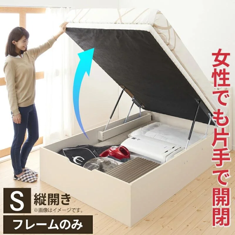 跳ね上げベッド 大容量収納/プロストル2 ベッドフレームのみ 縦開き セミシングル