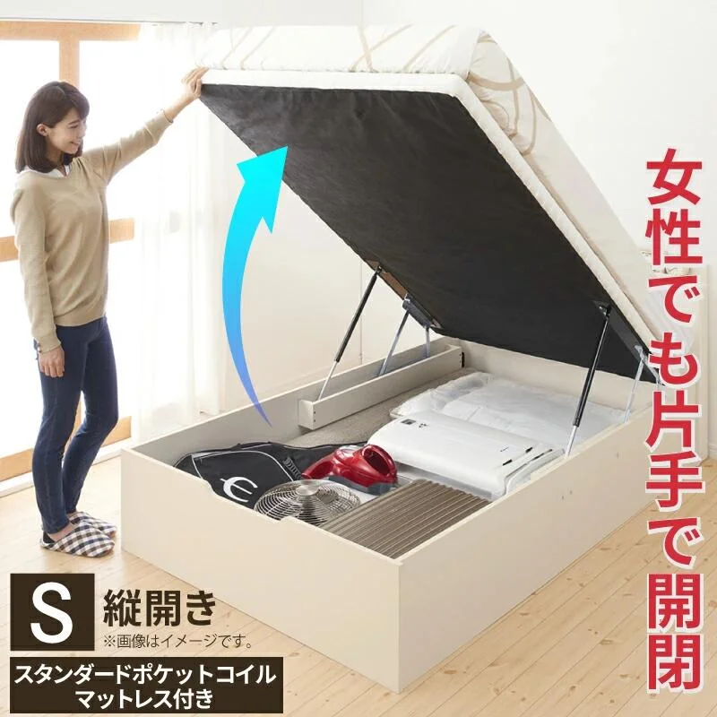 跳ね上げベッド 大容量収納/プロストル2 ベッドフレームのみ 縦開き セミシングル
