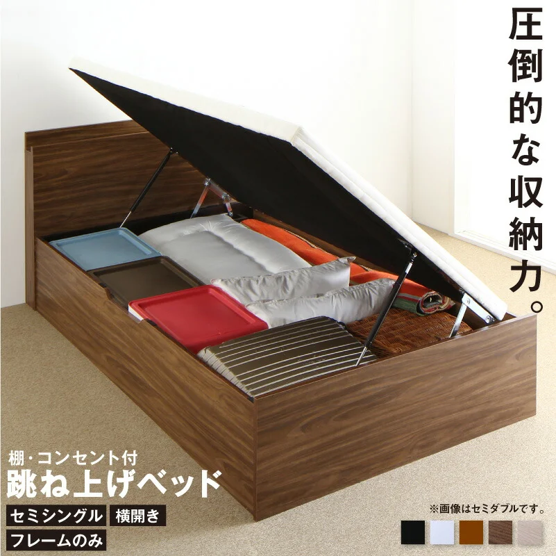 跳ね上げベッド 大容量収納/プロストル2 ベッドフレームのみ 縦開き セミシングル