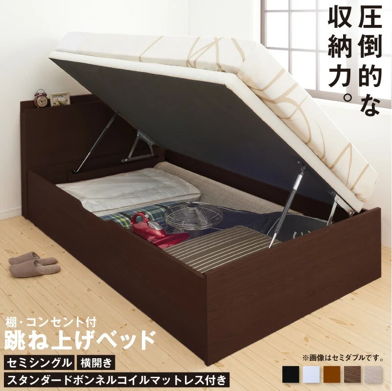 跳ね上げベッド 大容量収納/プロストル2 ベッドフレームのみ 縦開き セミシングル