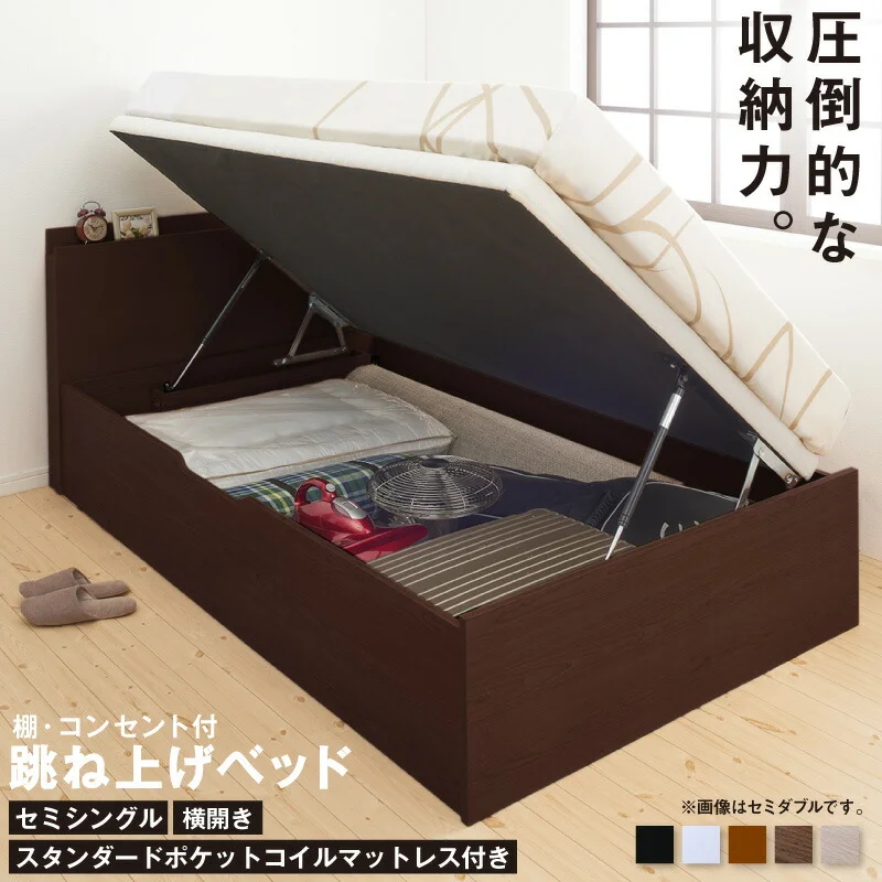 跳ね上げベッド 大容量収納/プロストル2 ベッドフレームのみ 縦開き セミシングル