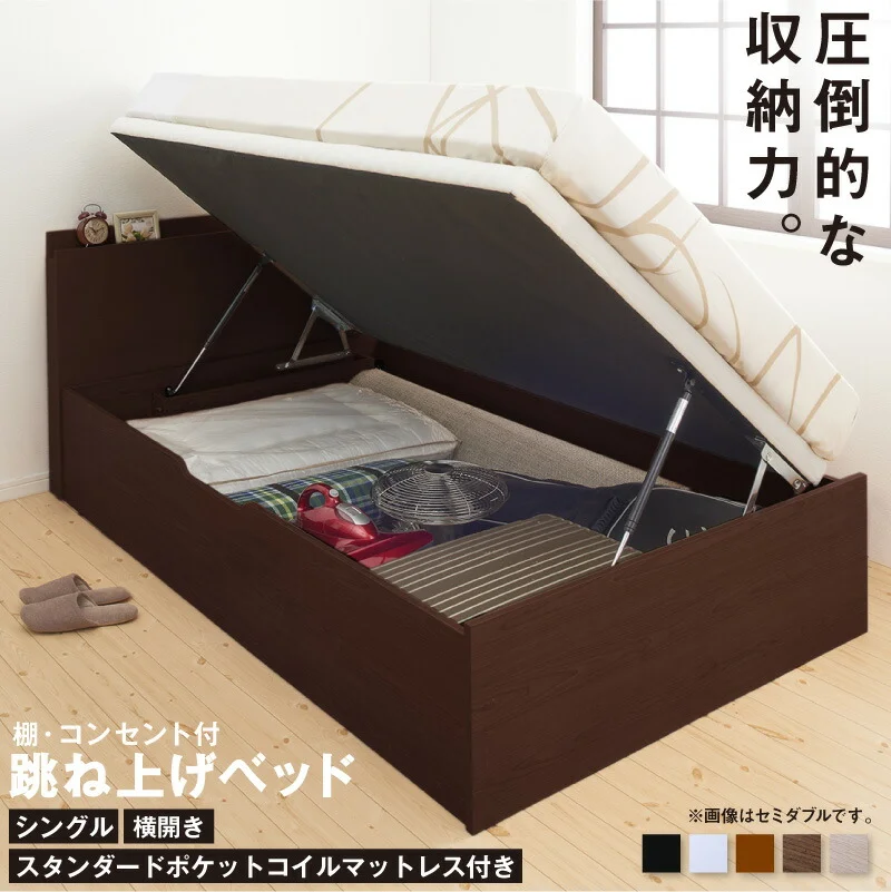 跳ね上げベッド 大容量収納/プロストル2 ベッドフレームのみ 縦開き セミシングル
