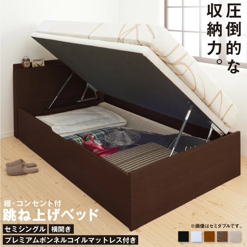 跳ね上げベッド 大容量収納/プロストル2 ベッドフレームのみ 縦開き セミシングル