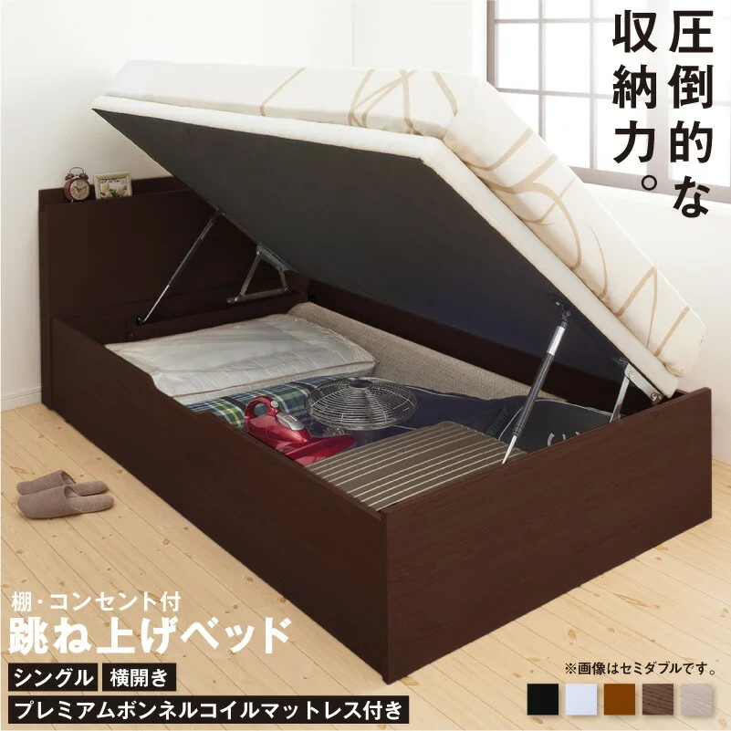 跳ね上げベッド 大容量収納/プロストル2 ベッドフレームのみ 縦開き セミシングル