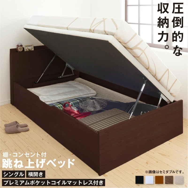 跳ね上げベッド 大容量収納/プロストル2 ベッドフレームのみ 縦開き セミシングル
