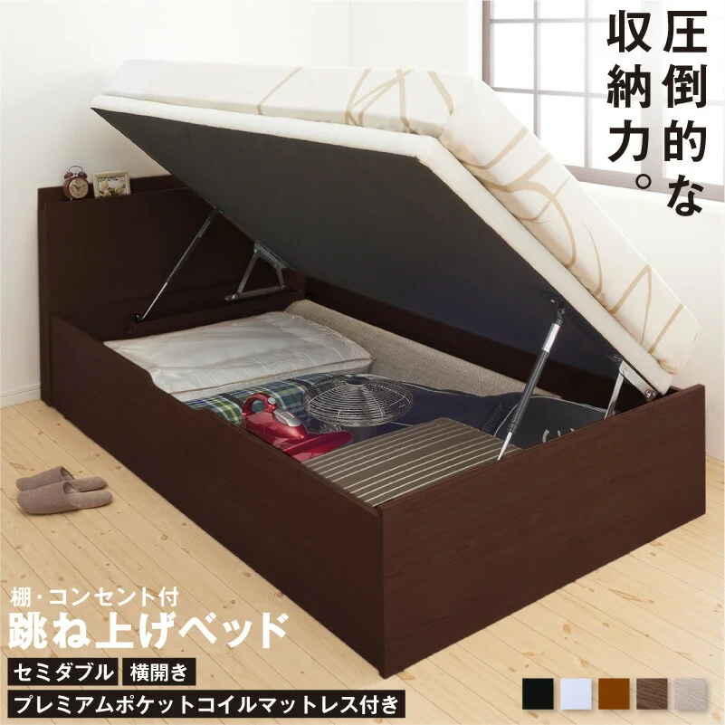 跳ね上げベッド 大容量収納/プロストル2 ベッドフレームのみ 縦開き セミシングル
