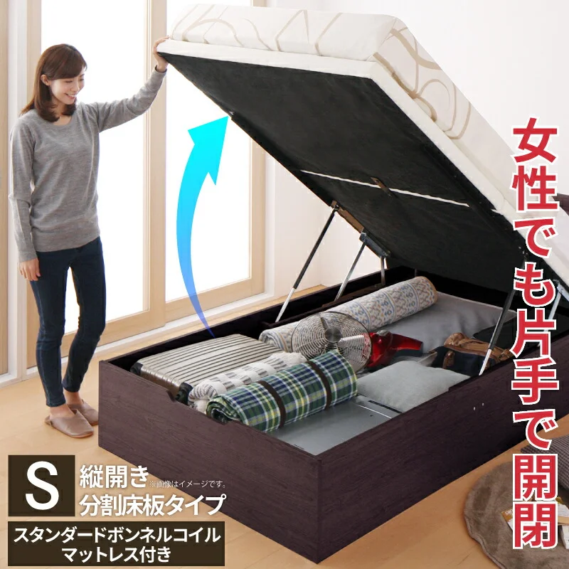 跳ね上げベッド 大容量収納/プロストル2 ベッドフレームのみ 縦開き セミシングル